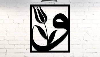 Lale Vav Lazer Kesim Metal Tablo